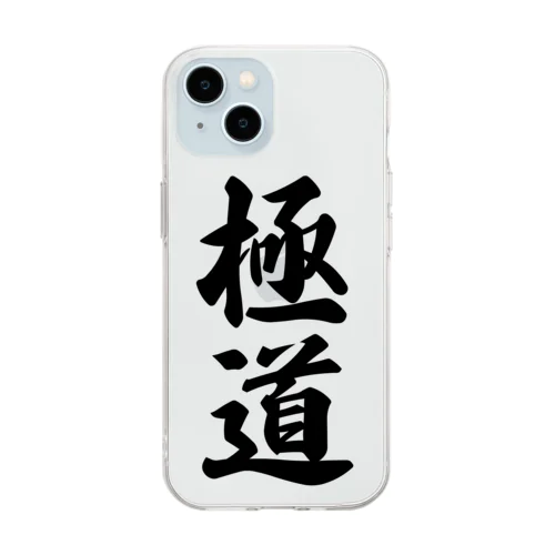 極道 Soft Clear Smartphone Case