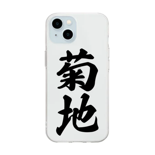 菊地 Soft Clear Smartphone Case