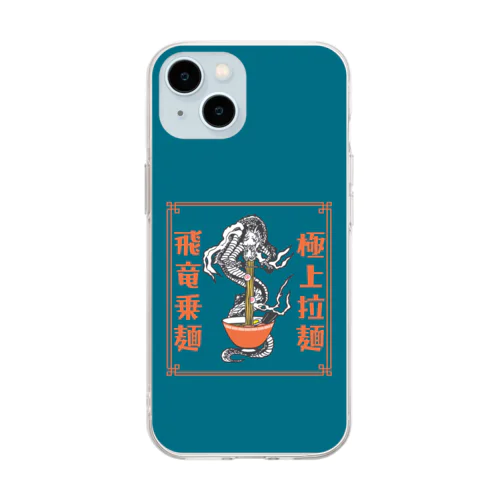  極上拉麺、飛竜乗麺 Soft Clear Smartphone Case