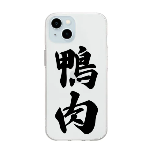 鴨肉 Soft Clear Smartphone Case