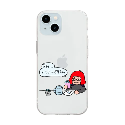 あやしいおばさん　くろまめさん（ノンアル） Soft Clear Smartphone Case