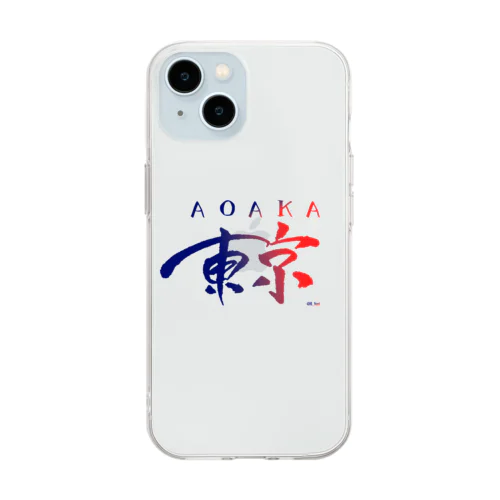 東京は青赤だ - TOKYO IS "AOAKA" - Soft Clear Smartphone Case