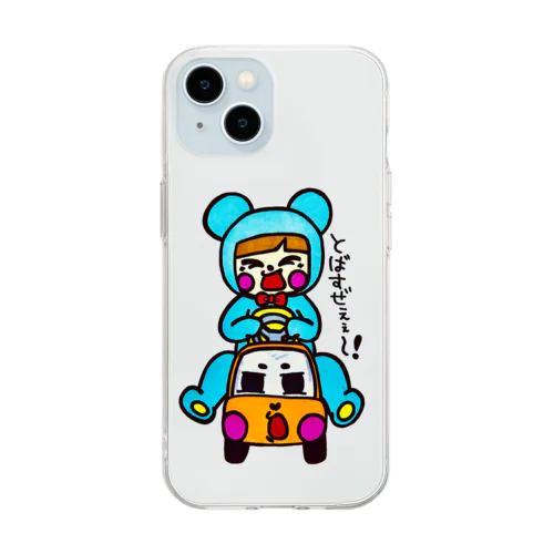 車大好き！着ぐるみBOY♡ Soft Clear Smartphone Case