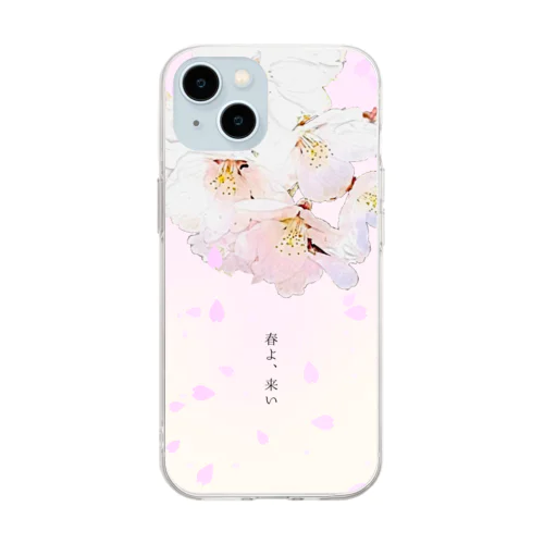 春よ、来い(アプリ加工) Soft Clear Smartphone Case