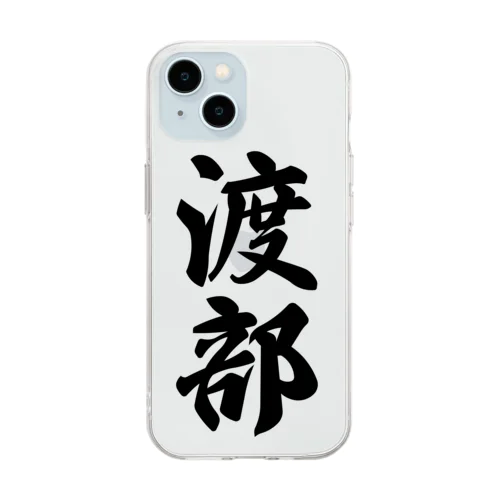 渡部 Soft Clear Smartphone Case