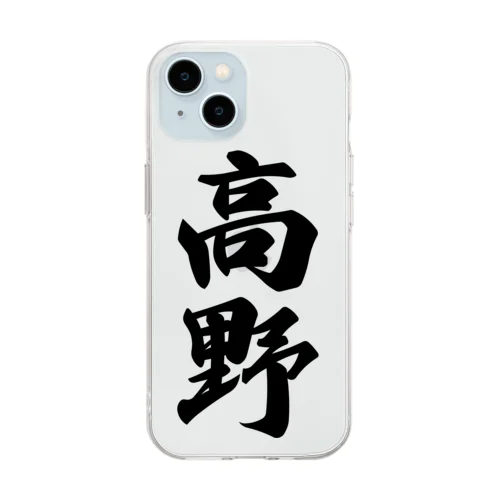 高野 Soft Clear Smartphone Case