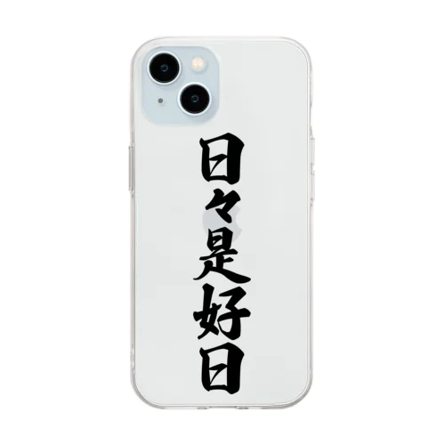 日々是好日 Soft Clear Smartphone Case