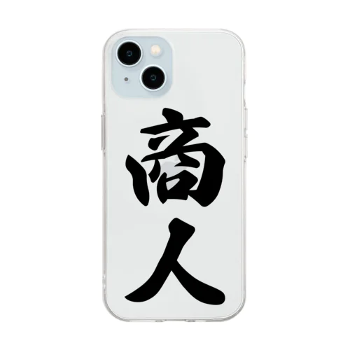 商人 Soft Clear Smartphone Case