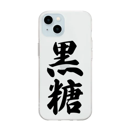 黒糖 Soft Clear Smartphone Case