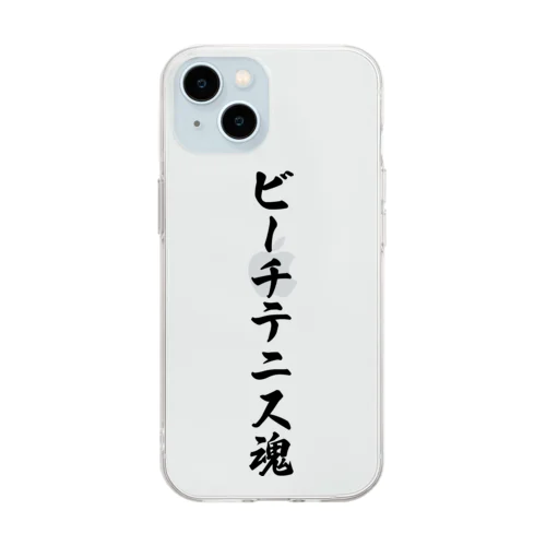 ビーチテニス魂 Soft Clear Smartphone Case