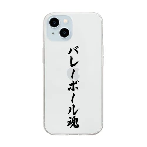 バレーボール魂 Soft Clear Smartphone Case