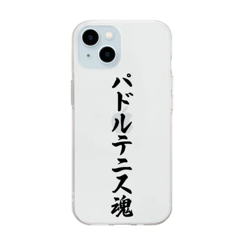パドルテニス魂 Soft Clear Smartphone Case