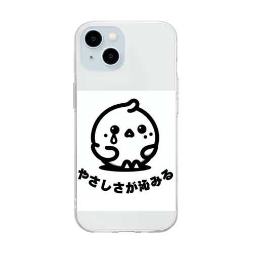 やさしさが沁みちゃうヒヨコ Soft Clear Smartphone Case