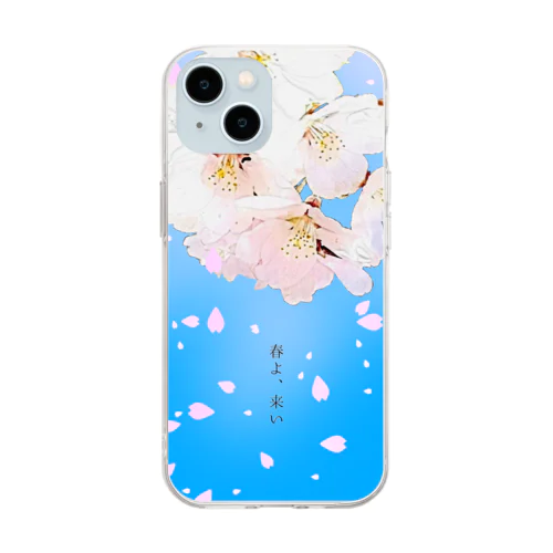 春よ、来い(アプリ加工)青 Soft Clear Smartphone Case