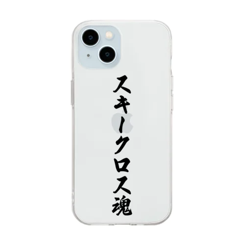 スキークロス魂 Soft Clear Smartphone Case