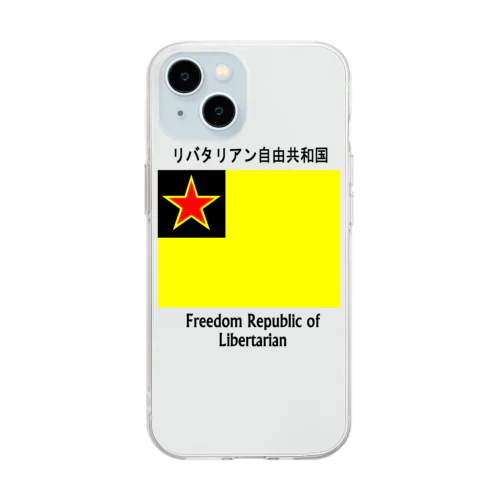 リバタリアン自由共和国　スマホケース Soft Clear Smartphone Case