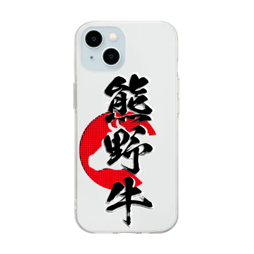 熊野牛 Soft Clear Smartphone Case