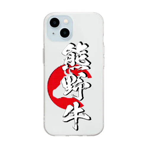 熊野牛 Soft Clear Smartphone Case