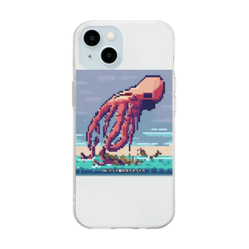 ドット絵のオクトパスくん Soft Clear Smartphone Case