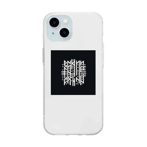 Runes - luck- Soft Clear Smartphone Case