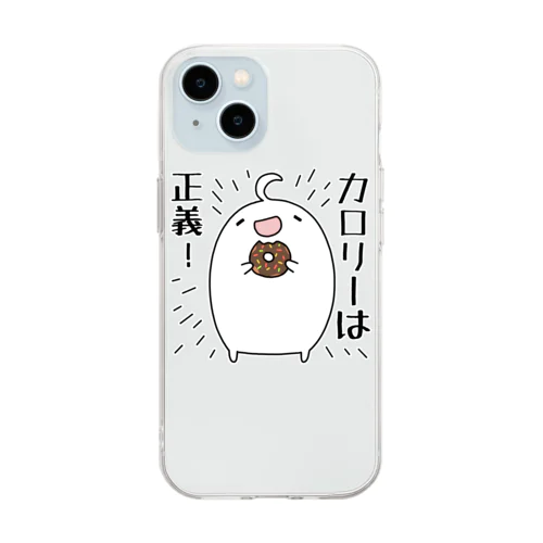 カロリーは正義！ Soft Clear Smartphone Case