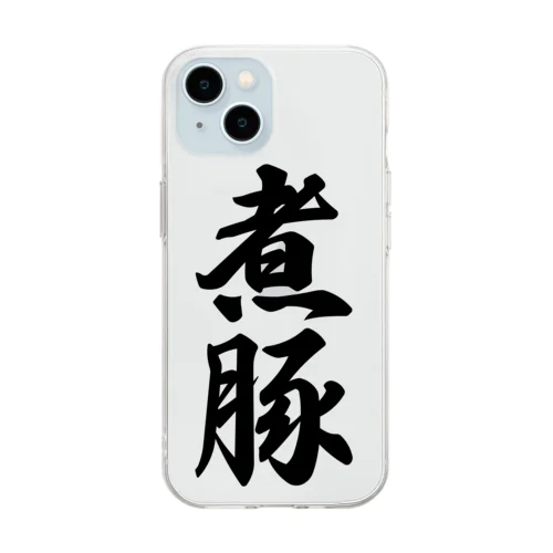 煮豚 Soft Clear Smartphone Case