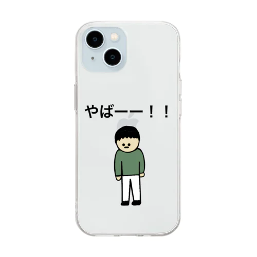 やばーー！！シリーズ。 Soft Clear Smartphone Case