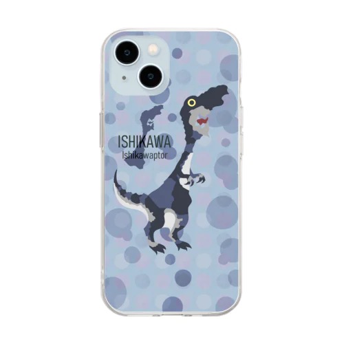 北陸四県ゆる恐竜シリーズ「Ishikawaptor」 Soft Clear Smartphone Case