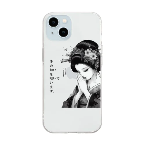 heianbijo嗅ぐ Soft Clear Smartphone Case