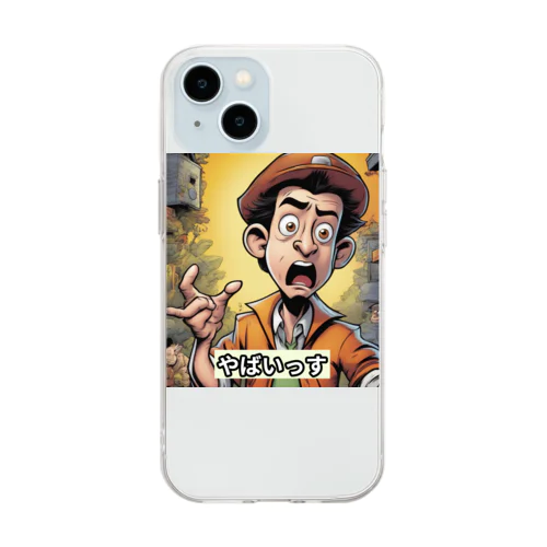 やばいっす Soft Clear Smartphone Case