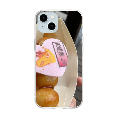 大井競馬場の開運だんご Soft Clear Smartphone Case