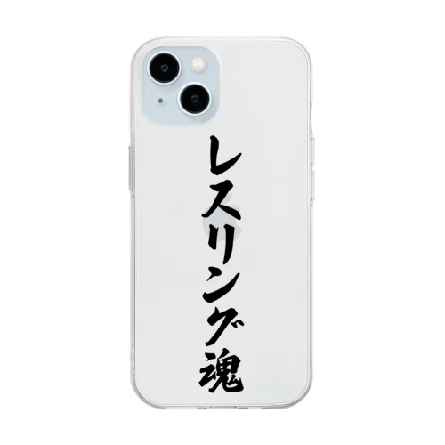レスリング魂 Soft Clear Smartphone Case
