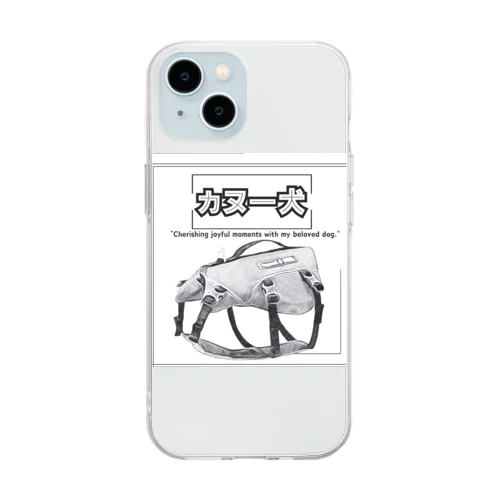 カヌー犬　ライフジャケット Soft Clear Smartphone Case