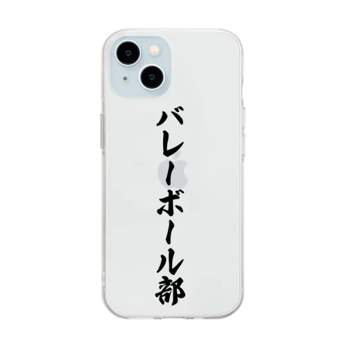 バレーボール部 Soft Clear Smartphone Case