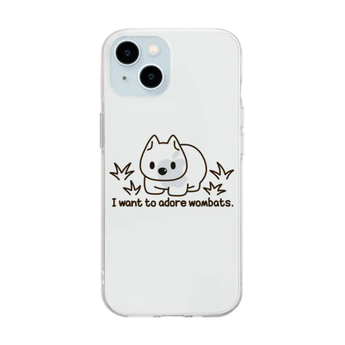 ウォンバットを愛でたいグッズ Soft Clear Smartphone Case