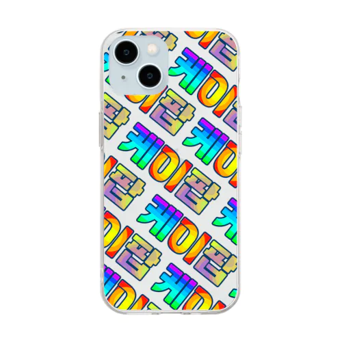 KPOP(ハングル) Soft Clear Smartphone Case