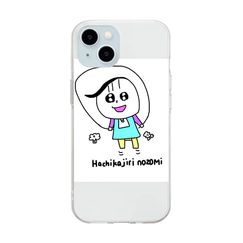 縄跳びするHachikajiri nozomiちゃん Soft Clear Smartphone Case