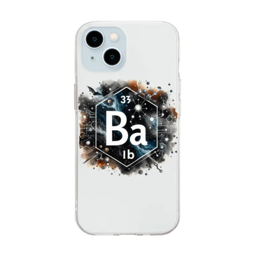 元素シリーズ　~バリウム Ba~ ソフトクリアスマホケース