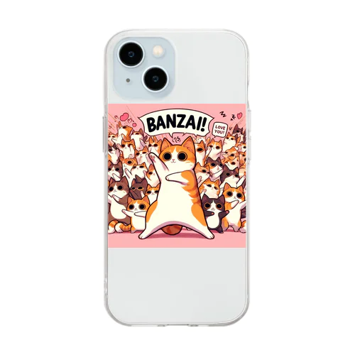 みんなでバンザイ猫 Soft Clear Smartphone Case