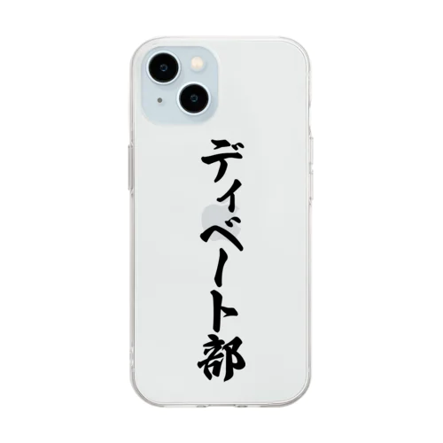 ディベート部 Soft Clear Smartphone Case