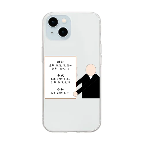 和暦グッズ Soft Clear Smartphone Case