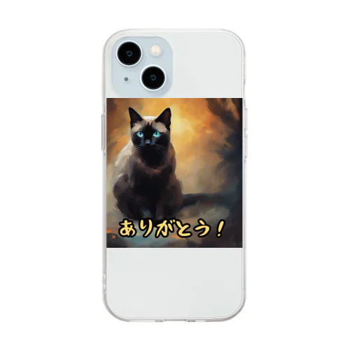 ホラー風くろねこ「ありがとう」 Soft Clear Smartphone Case