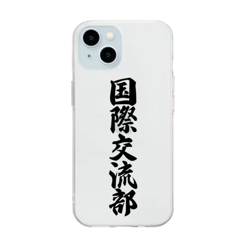 国際交流部 Soft Clear Smartphone Case