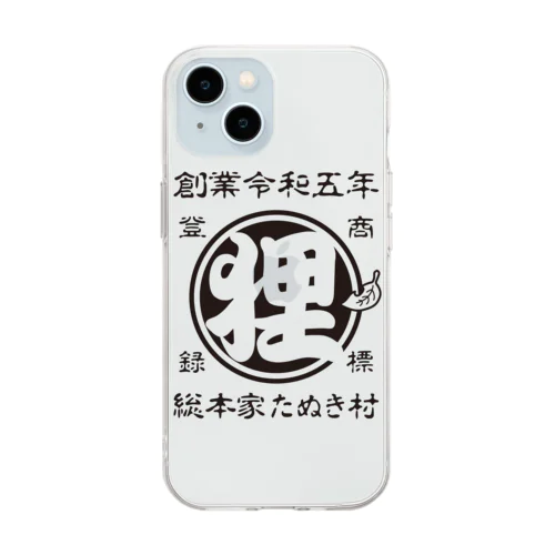 総本家たぬき村 公式ロゴ(抜き文字) black ver. Soft Clear Smartphone Case