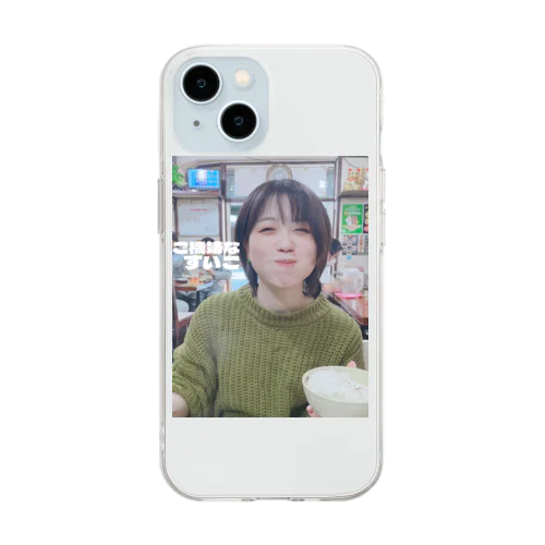 白米とすいこ Soft Clear Smartphone Case