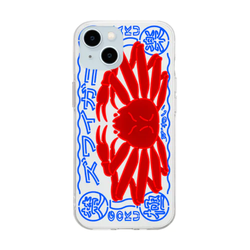 ノーマル ずわい Soft Clear Smartphone Case