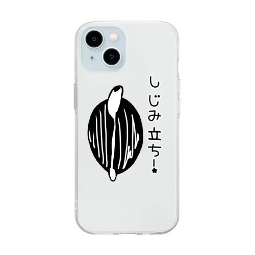 しみじみしじみのしじみ立ち！ Soft Clear Smartphone Case