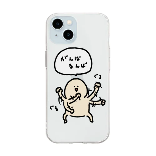 がんばるんばくん Soft Clear Smartphone Case