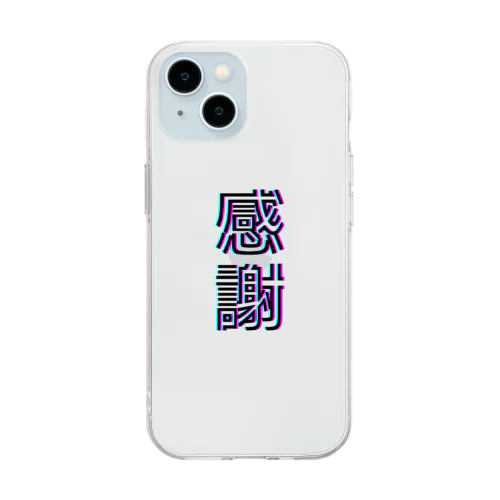 感謝 Soft Clear Smartphone Case