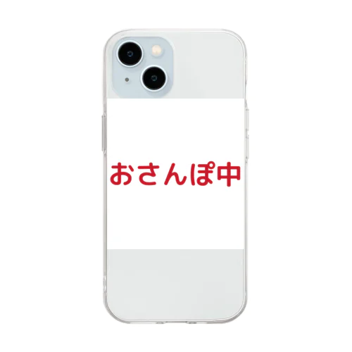 おさんぽ中 Soft Clear Smartphone Case